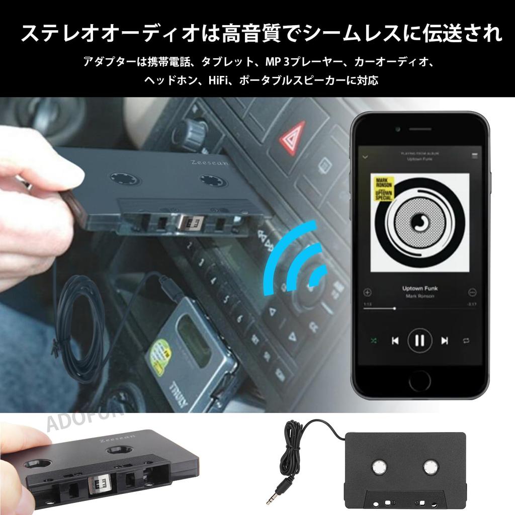 Car Cassette Adapter Audio Accessory Car 3.5mm Car Cassette Adapter Cassette to Aux Adapter Magnetic Converter MP3 Player Black