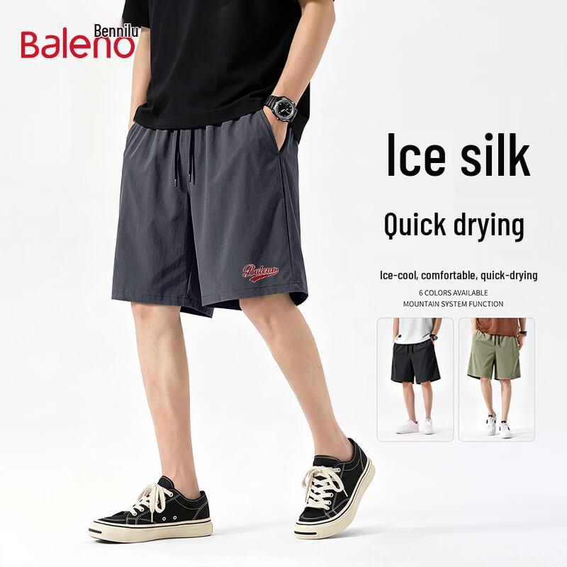 Baleno Men's Loose-Fit Ice Silk Athletic Shorts