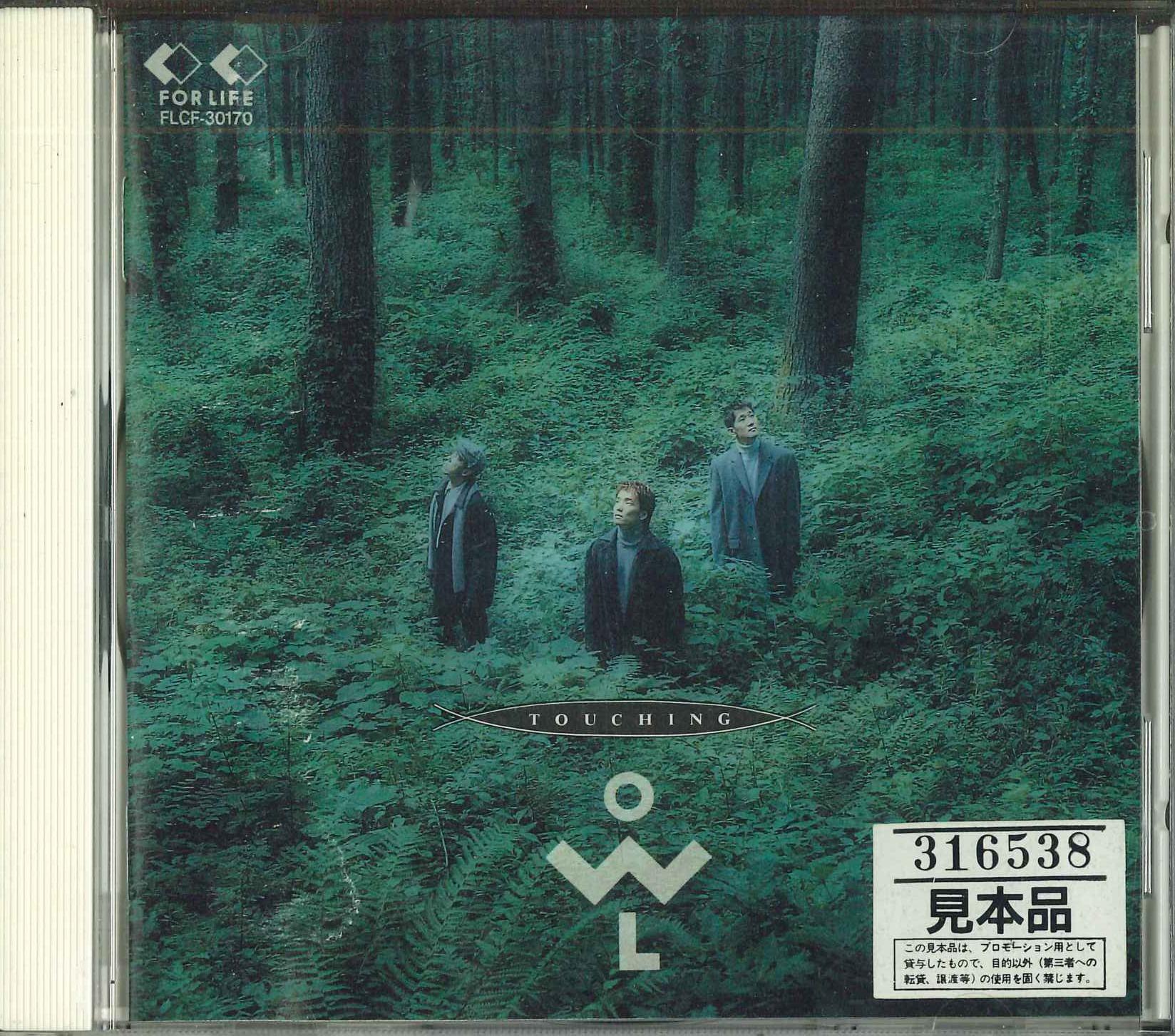 

CD - Touching FLCF30170PROMO FORLIFE Japan Japanese Pop/Rock Used