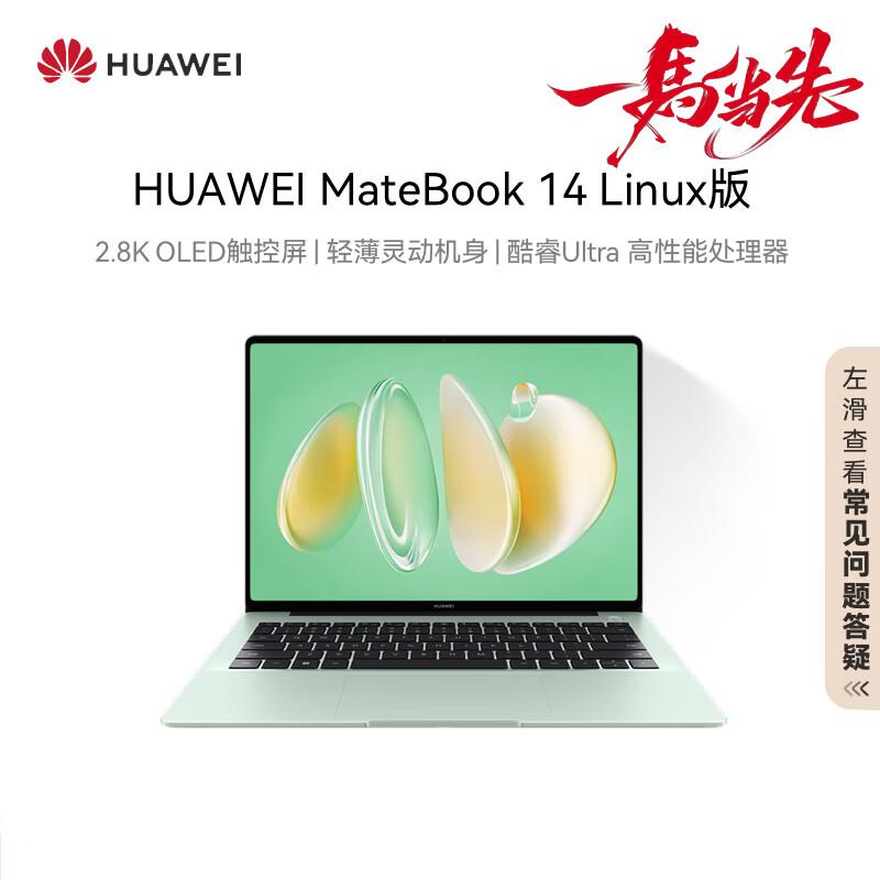 Huawei MateBook 14 Linux Laptop with 2.8K OLED Touchscreen (CN version) Ultra 7 32G 1T