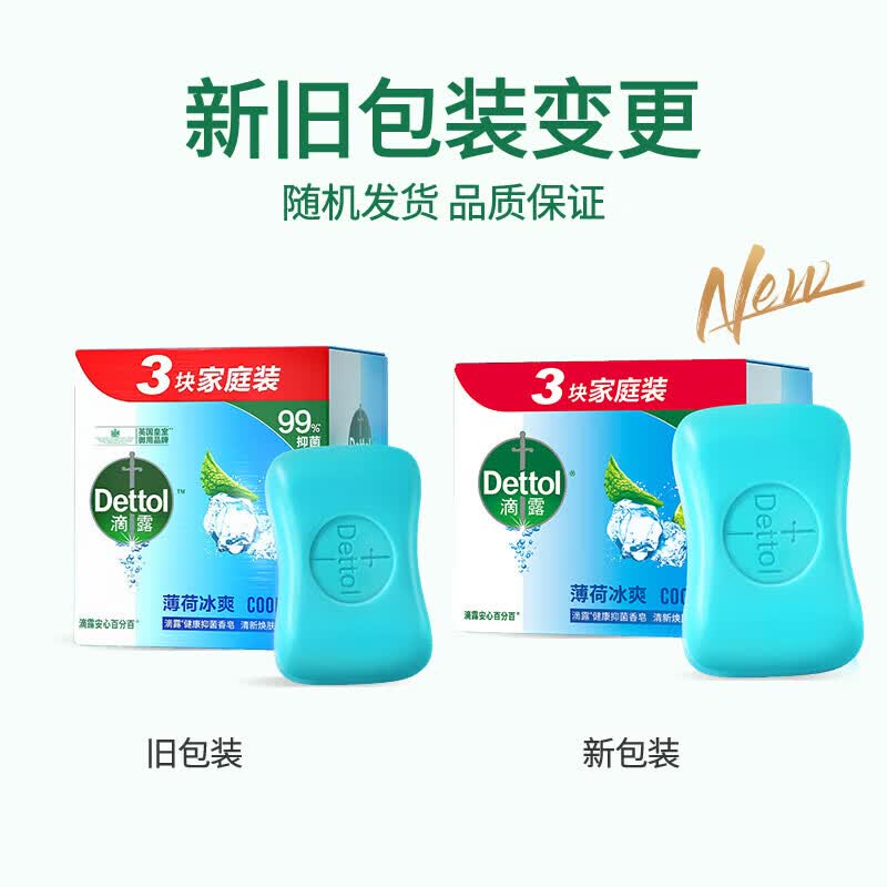 

Dettol Mint Bar Soap 3-Pack