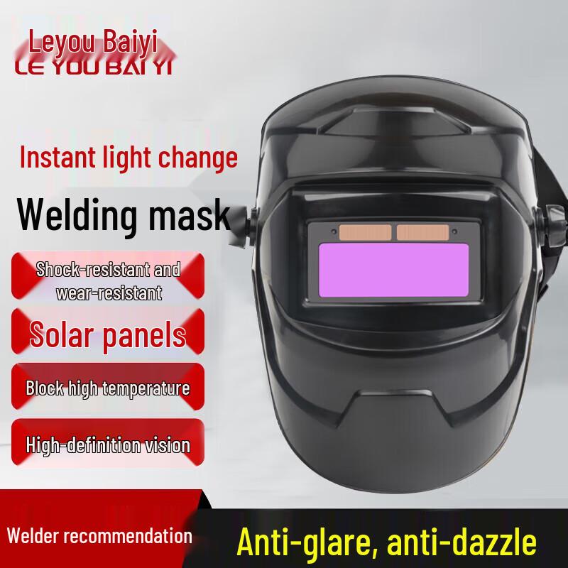 Automatic Dimming Welding Mask