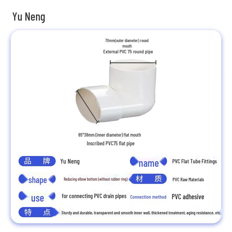 PVC Toilet Offset Connector Elbow