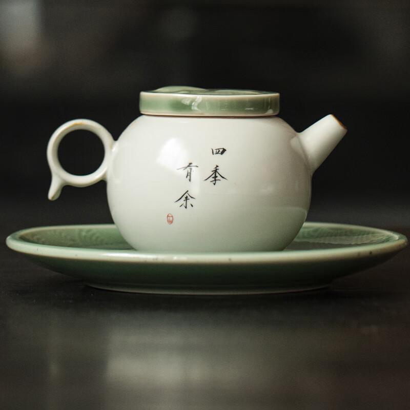 Zhi Zhe Jue Qi Four Seasons Abundant Ceramic Tea Set