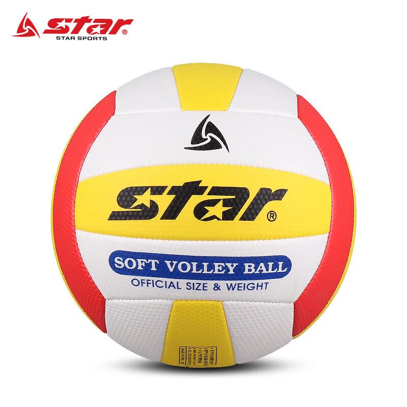 Star Training Air Volleyball