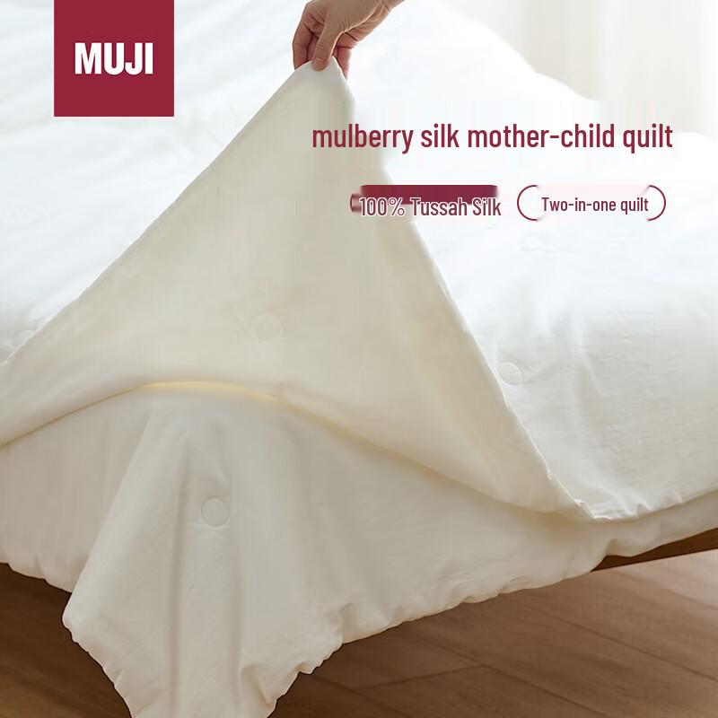 MUJI Tussah Silk All-Season Duo Duvet 220cm x 240cm