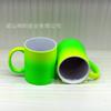 Color-Changing Cup Print Photo Print Coffee Gift Cup Ceramic Cup