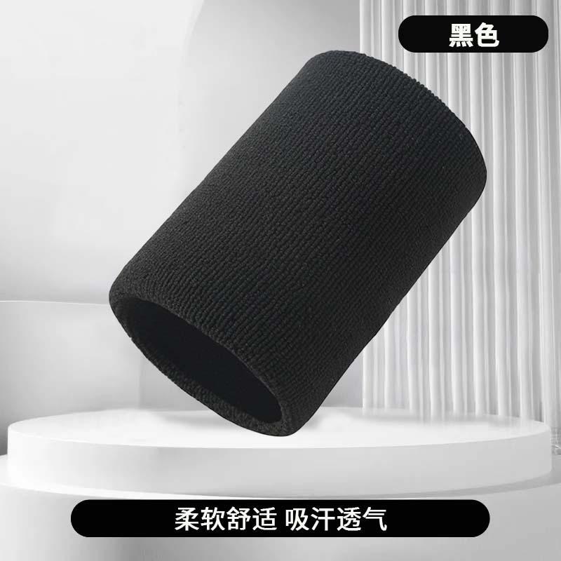 Colorful Sports Wrist Bracelet Cotton Sweat Absorbent Towel Wrist Bracelet Fitness Running Basketball Badminton Bracelet