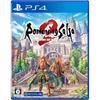 Romancing Saga 2: Revenge of the Seven - PS4