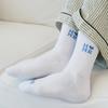 Home sweet home sports cushion socks white