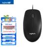 Logitech B100 Wired USB Office Mouse