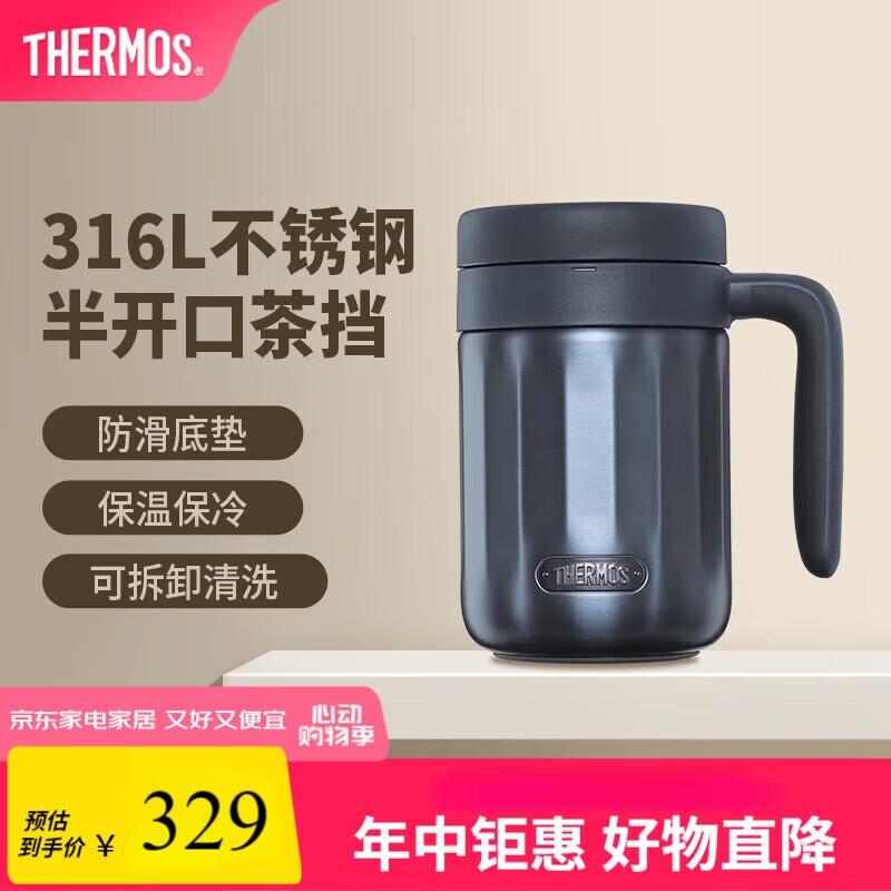 THERMOS TCMN-600S Stainless Steel Insulated Tea Mug
