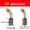 Carbon Brush Accessories for Dongcheng Angle Grinders, Hand Drills, Electric Hammers, Cutters, Grinders, Circular Saws, and Water Drills.
