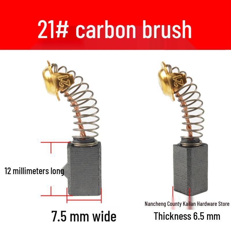 Carbon Brush Accessories for Dongcheng Angle Grinders, Hand Drills, Electric Hammers, Cutters, Grinders, Circular Saws, and Water Drills.