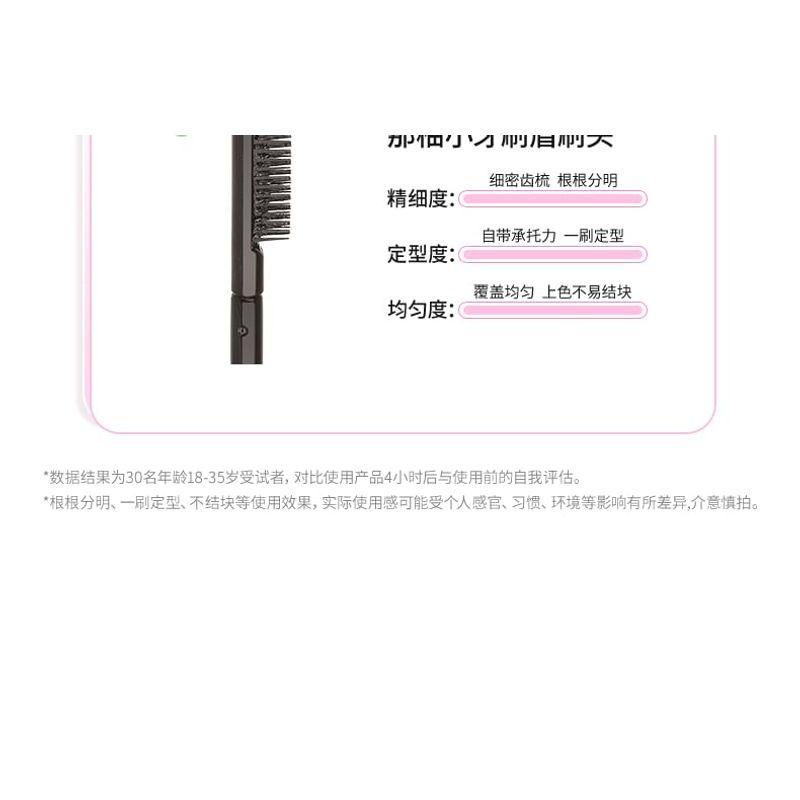 NEIYOU - Pure Wild Styling Eyebrow Tint - 7 Colors