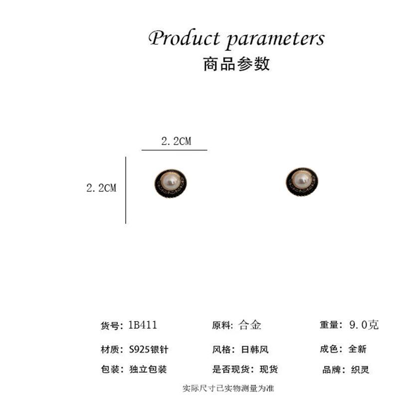 Silver needle retro oil drop circle pearl earrings light luxury niche high-end temperament stud earrings women