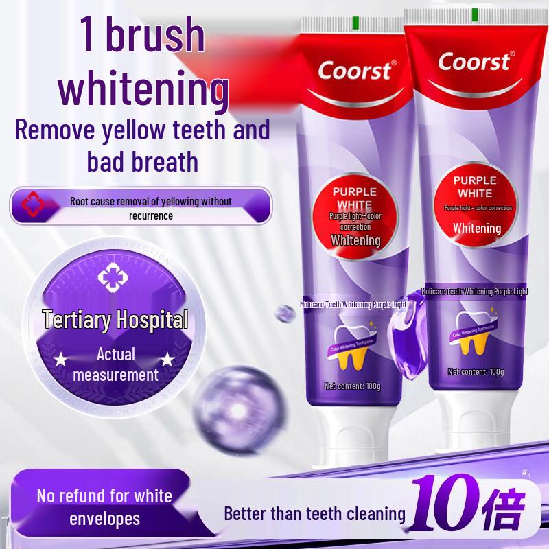Qing Zi Tang Toothpaste