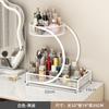 Moderner mehrstufiger lackierter Metall-Organizer für Make-up und Hautpflege-Aufbewahrung