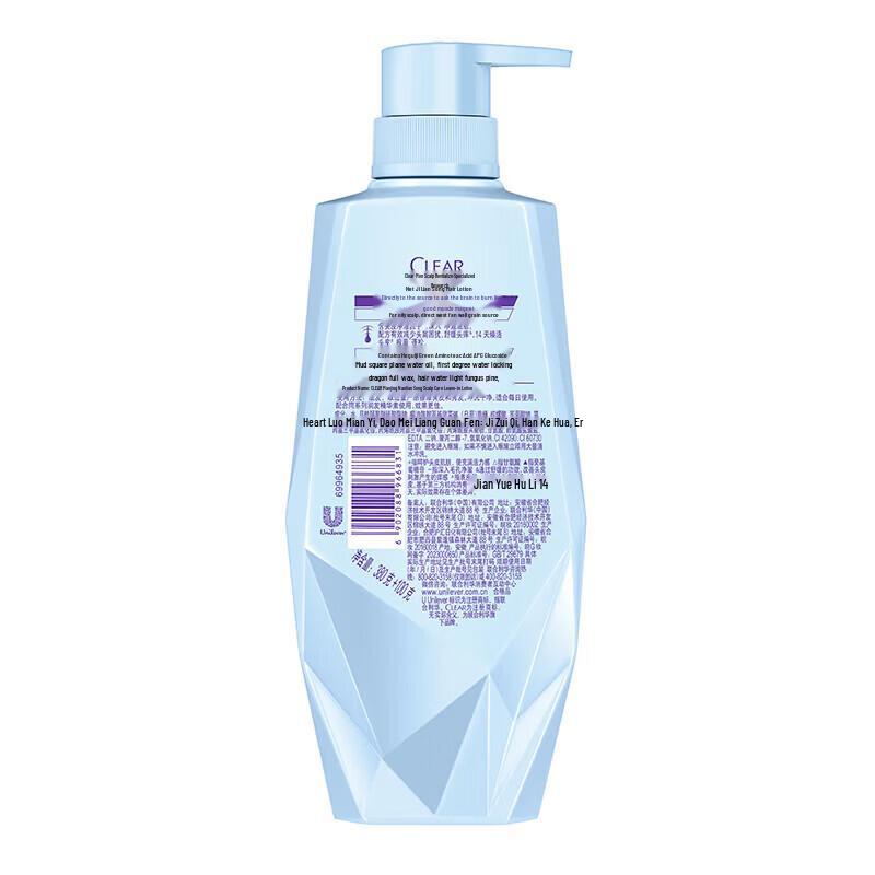 Clear Scalp Care Deep Cleanse Volumizing Shampoo