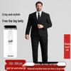 Men's Plus Size Stretch Formal Suit Set