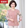 Hengyuanxiang Women's Floral Long-Sleeve Knit Pullover
