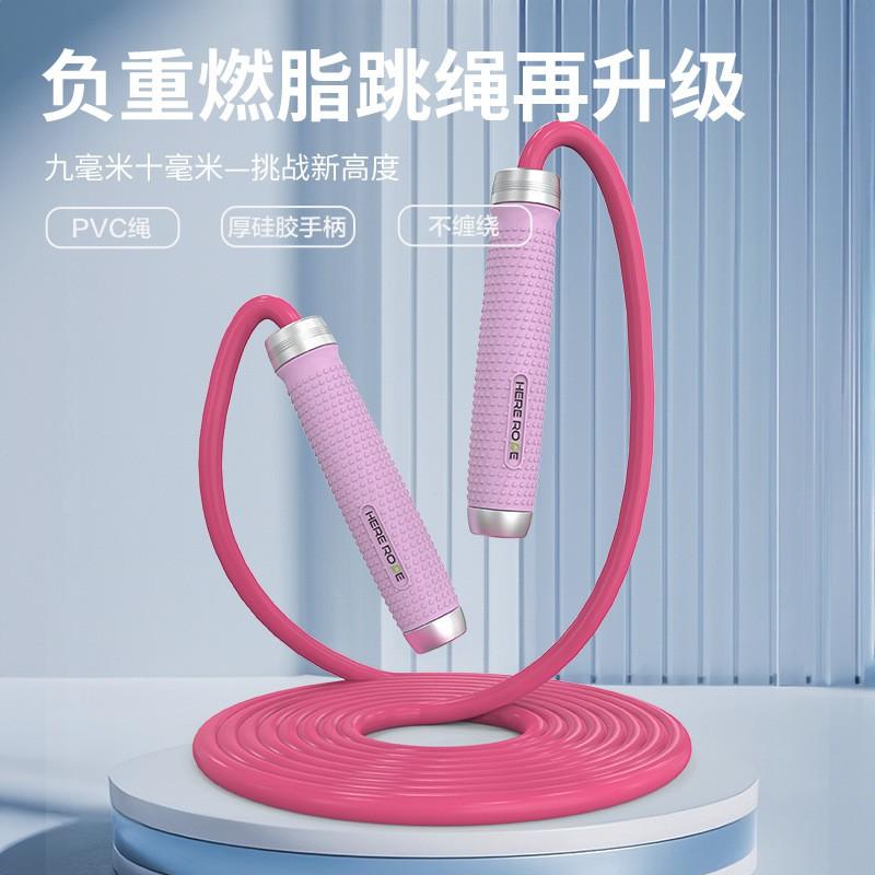 Heavy Jump Rope Fitness Training 10mm PVC With Ball Bearings Unisex Weighted Skipping Cardio Workout
