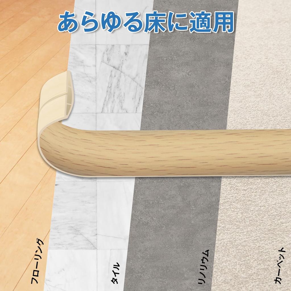 Rabieru Floor Cord Cover Cable Cover for Floor Hidden Wire Cord Hiding Wire Cover Cord Protector Wiring Mall Floor Mall Cable Protector Comes with