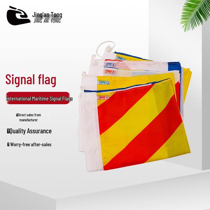 JingAnTong Marine Signal and Navigation Flags