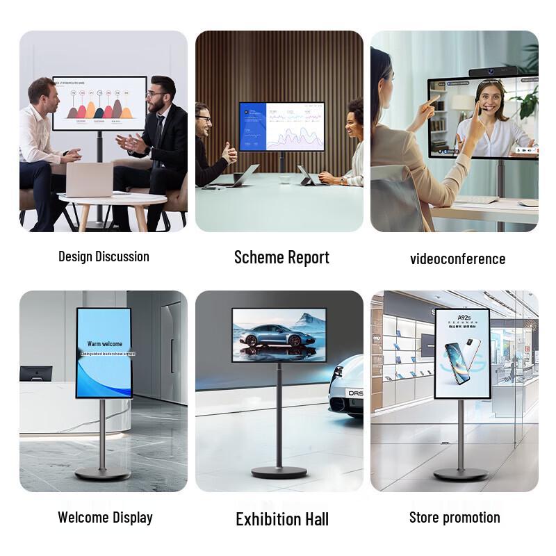 Horion 32-inch Mobile Interactive Flat Panel (CN version)