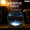 3d Hourglass Quicksand Moving Sand Night Lights Luminous Ornament Glass Sandscape Craft Flowing Painting Lamps Home Decor Gift