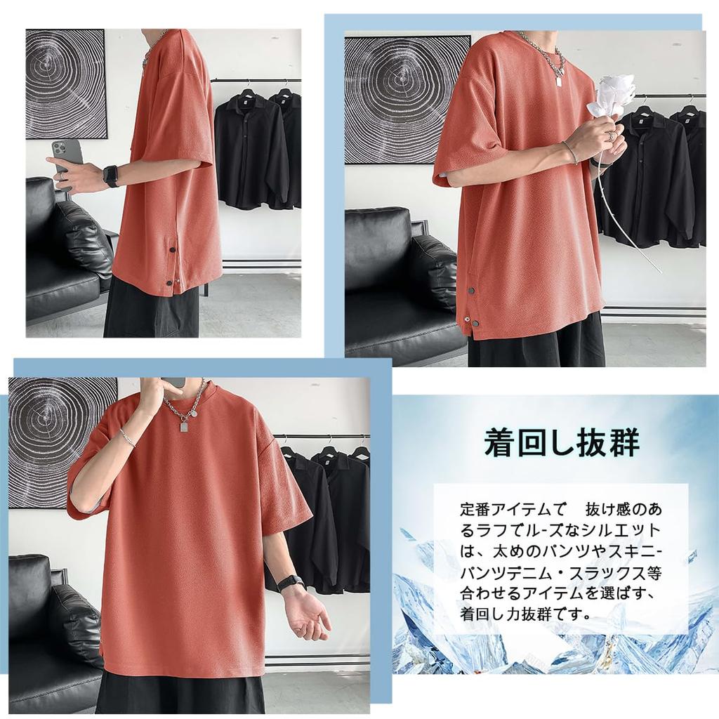 Goodfeel Short Sleeve Summer Available in Plus Loose Cool and Layered Street Summer Popular Oversized Silhouette Men's T-Shirt, Sizes, Fit, Cool,