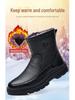 Men's High-Top Wool-Lined Leather Snow Boots