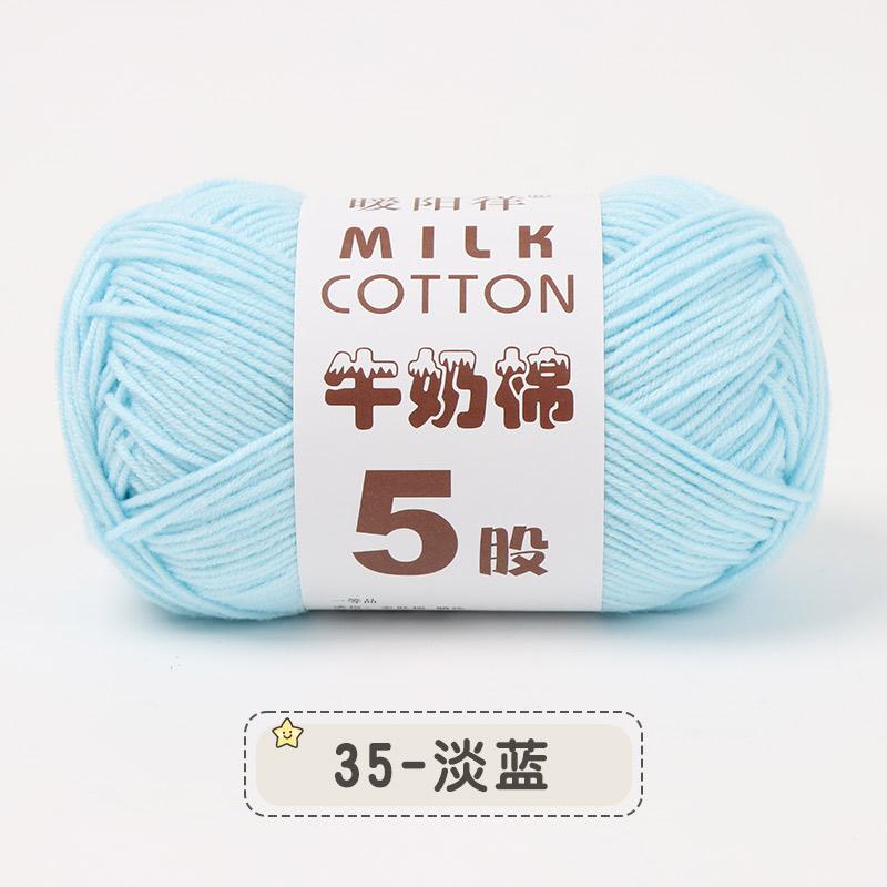 100g 5-fädig Mehrfarbig Seide Milchbaumwolle Garne zum Stricken Pullover Mütze Puppen Weich Warm Babygarn zum Handstricken Häkelgarn