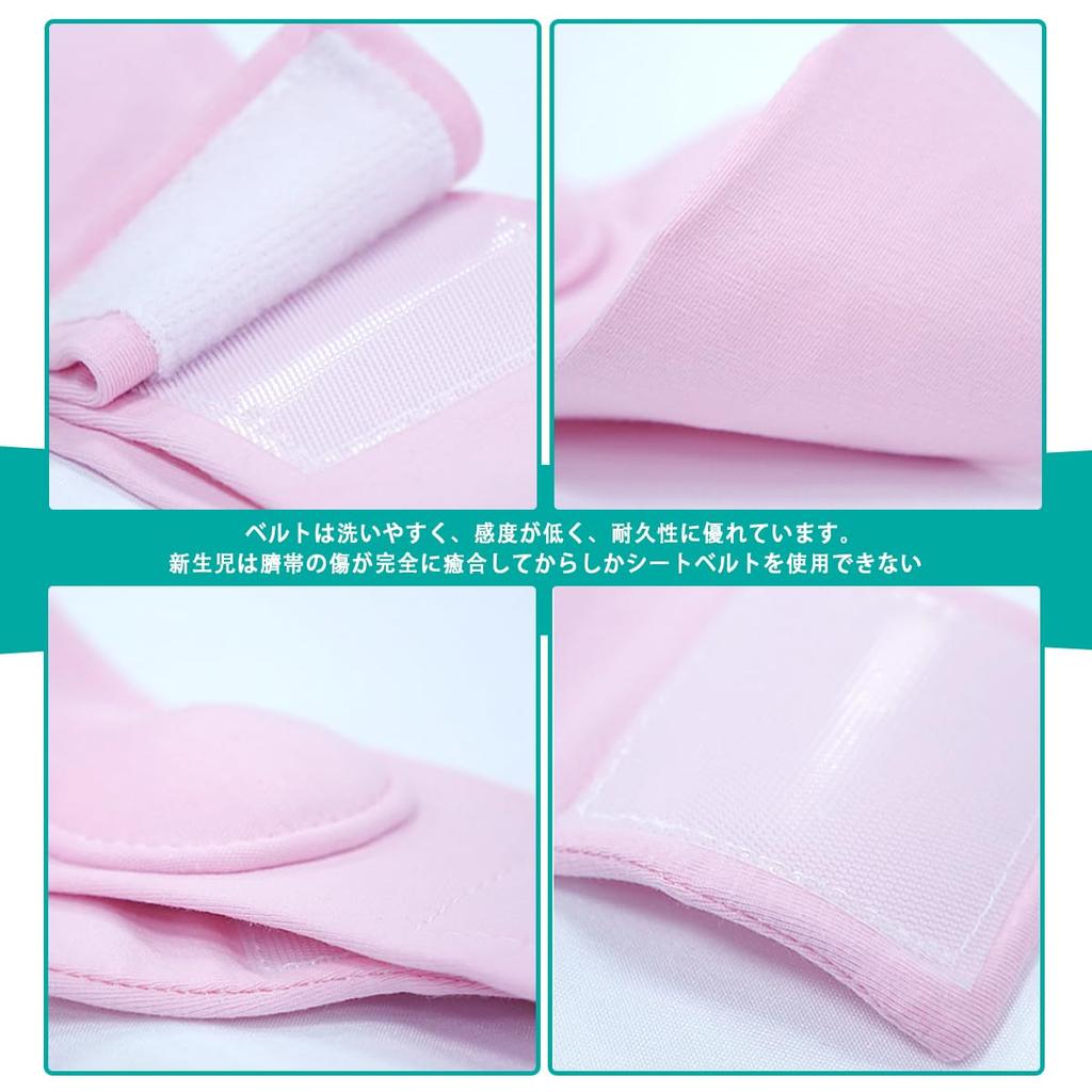 2 Pieces Baby Umbilical Hernia Belt Infant Abdomen Binder Baby Navel Truss Support Newborn Belly Belt Baby Kids Infant [Kisymear] (Pink)