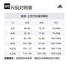 adidas BASIC Down Jacket Men's Black JG5940