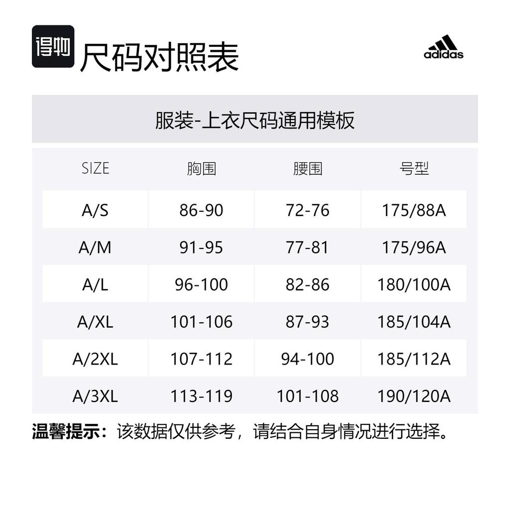 adidas BASIC Down Jacket Men's Black JG5940