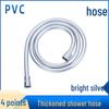 Yunwenji Five-layer Shower Hose Extension