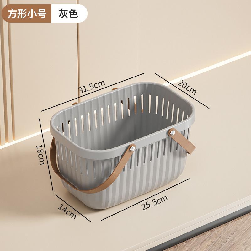 Bath Basket Bathroom Toiletries Hand Basket Dry and Wet Separation Bath Dormitory Storage Bath Basket Women's Small Basket