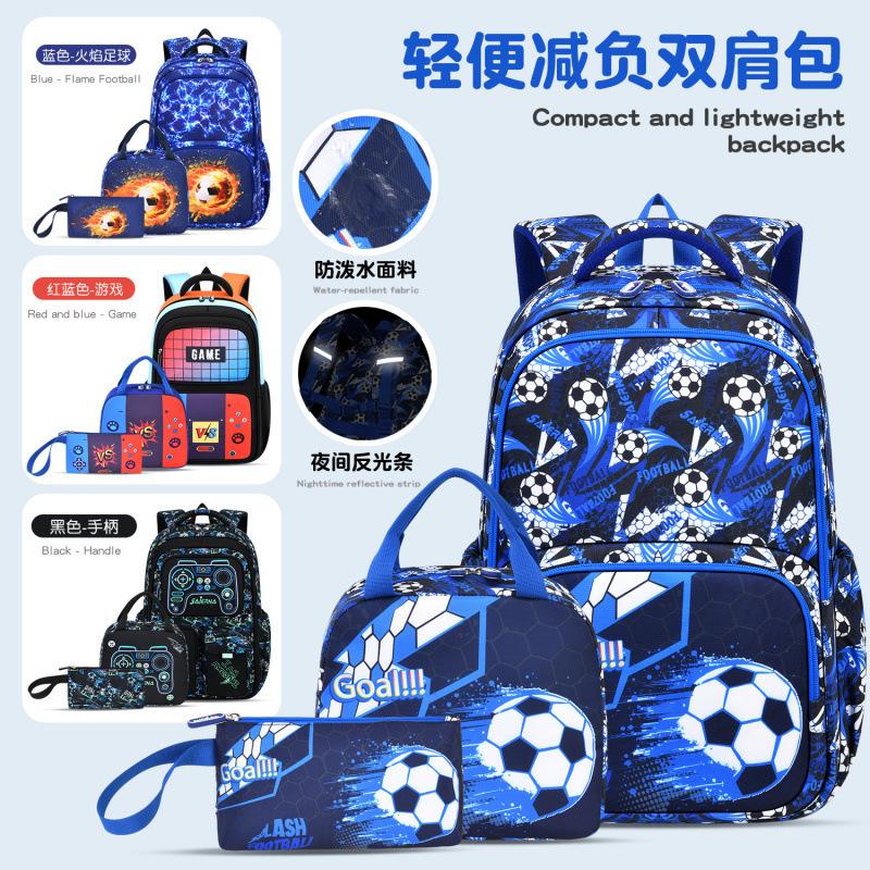 Pu Football Three-Piece School Bag Primary School Male Large Capacity Lightweight Game Console Backpack