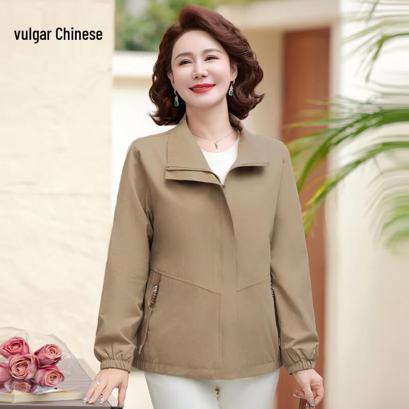 

Женская повседневная ветрозащитная куртка на молнии 4XL