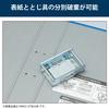 Kokuyo File Tube Holds 800 3 File, Double-sided, A4, Sheets, Books, 99KK2F-ETB680BX3