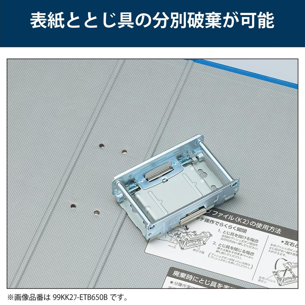 Kokuyo File Tube Holds 800 3 File, Double-sided, A4, Sheets, Books, 99KK2F-ETB680BX3