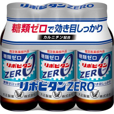 Lipovitan ZERO 100mL X 3 Bottles (Designated Quasi-Drug) Quasi-drugs Physical Fatigue & Nutritional Support (Vitamins) Quasi-drugs