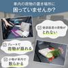Comolife Car Storage Car Interior Hammock Rear Seat Headrest Adjustable Luggage Storage Bag, Bag, Attachment, Length, Gusseted, Space-Saving,