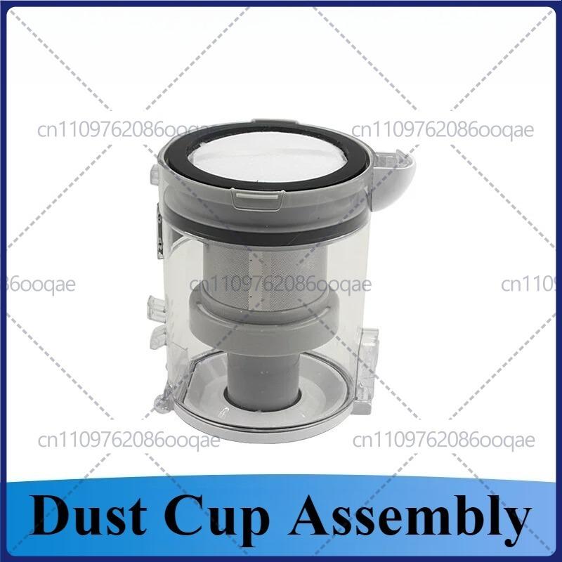 for Midea Wireless Vacuum Cleaner Accessories P6 Snow/P6 Master/P6 M/PM Bright Dust Cup Assembly