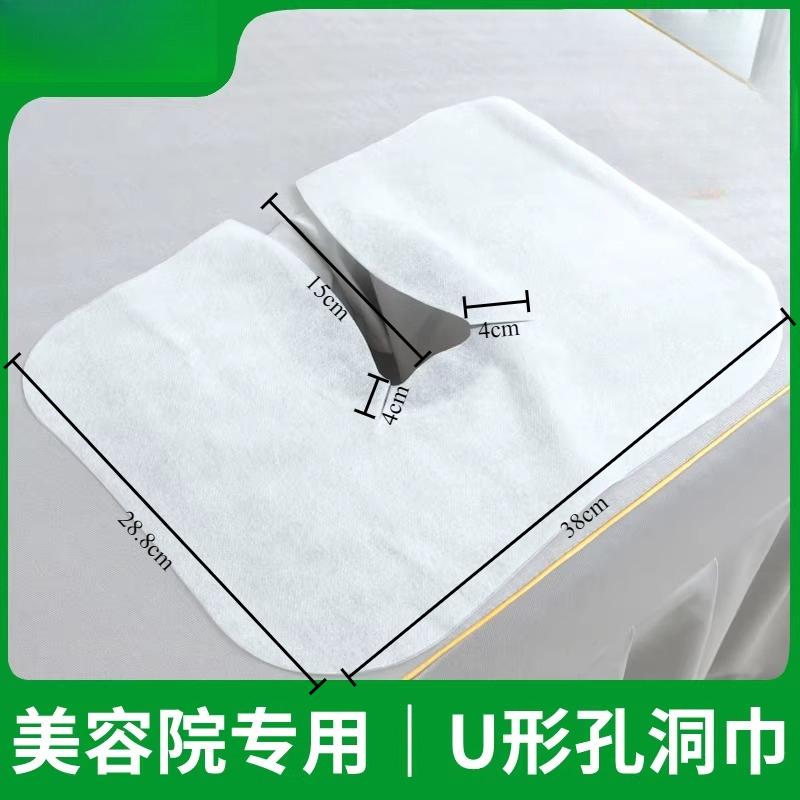 

200pcs Non Woven Disposable Face Cushion Towel Beauty Salon Massage Bed Mat Cloth Thickened Sanitary Bacterial Isolation Pad