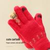 Women's Winter Warm Red Wool Fox Gloves - Touchscreen & Cold-Proof