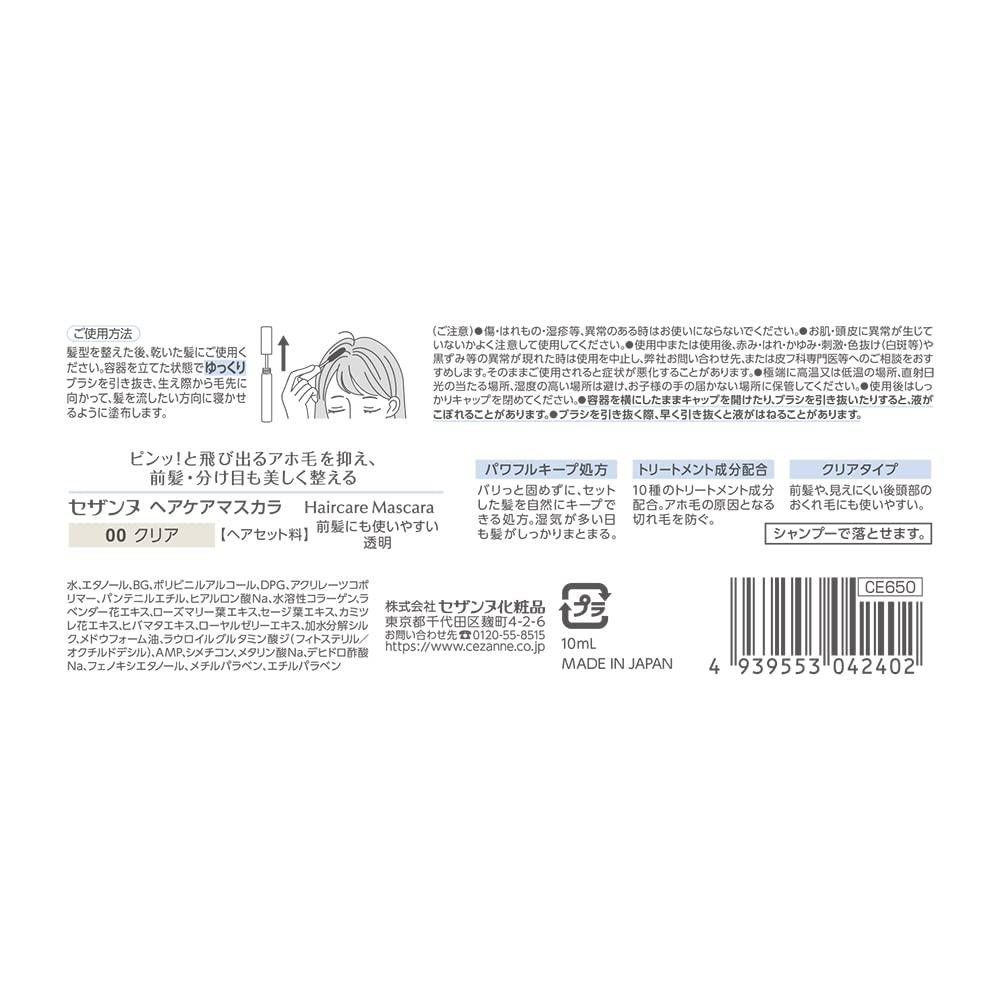 Cezanne Hair Care Mascara 00 Clear 10ml Hair Mascara for and More Bangs, Partings,