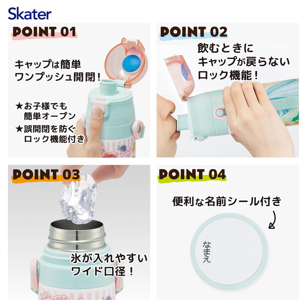 Skater Water Direct Disney Princess Size Stainless Sports Water Children's Bottle, 470ml, Drinking, Design, 26, Girls, Insulated, Steel, Lightweight,