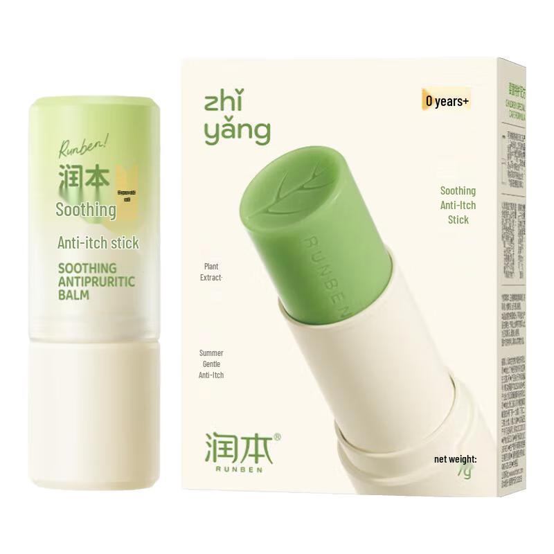 

RUNBEN Kids Mosquito Bite Soothing Itch Relief Products